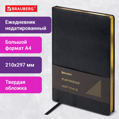Ежедневник недатированный БОЛЬШОЙ ФОРМАТ 210х297 мм, А4, BRAUBERG "Iguana", под кожу, 160 л., черный,114452