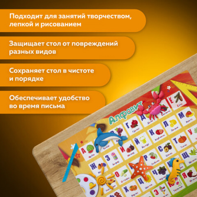 Настольное покрытие ПИФАГОР, А3+, пластик, 46x33 см, "Alphabet", 270404