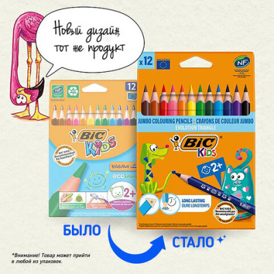 Карандаши цветные утолщенные BIC "Kids Evolution Triangle", 12 цветов, трехгранные, грифель 4 мм, 8297356, 82973511