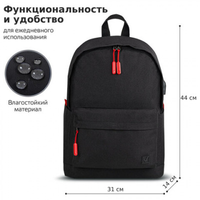 Рюкзак BRAUBERG URBAN универсальный, с отделением для ноутбука, USB-порт, "Energy", черный, 44х31х14 см, 270805