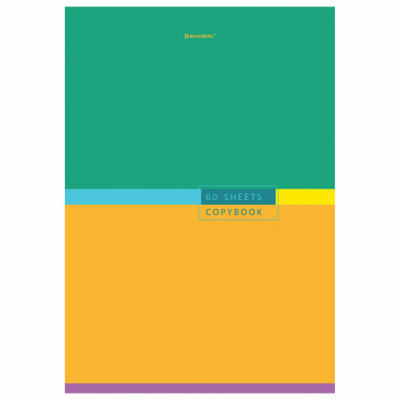 Тетрадь А4, 60 л., BRAUBERG, скоба, клетка, обложка картон, "Color", 404043