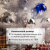 Ель новогодняя искусственная настольная "Snow White" 30 см, ПВХ, белая, ЗОЛОТАЯ СКАЗКА, 591708 Ель новогодняя искусственная настольная "Snow White" 30 см, ПВХ, белая, ЗОЛОТАЯ СКАЗКА, 591708