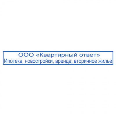 Оснастка для штампа, оттиск 70х10 мм, синий, TRODAT 4916 P2, корпус черный, подушка, 52908
