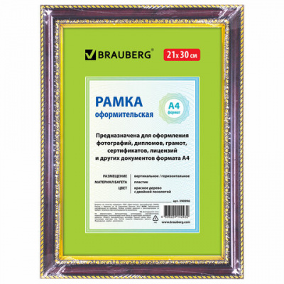 Рамка 21х30 см небьющаяся, пластик, багет 30 мм, BRAUBERG "HIT4", красное дерево с двойной позолотой, 390996