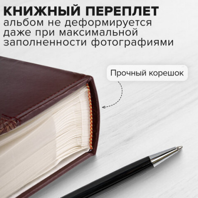 Фотоальбом BRAUBERG на 300 фотографий 10х15 см, обложка под кожу, бумажные страницы, бокс, бордо+бронза, 390681