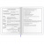 Дневник 1-4 класс 48 л., кожзам (гибкая), печать, фольга, ЮНЛАНДИЯ, "Ёжики", 106217 Дневник 1-4 класс 48 л., кожзам (гибкая), печать, фольга, ЮНЛАНДИЯ, "Ёжики", 106217