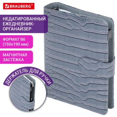 Ежедневник-органайзер недатированный B6 150x190 мм BRAUBERG "Comodo", под кожу, 160 л., серый, 116207
