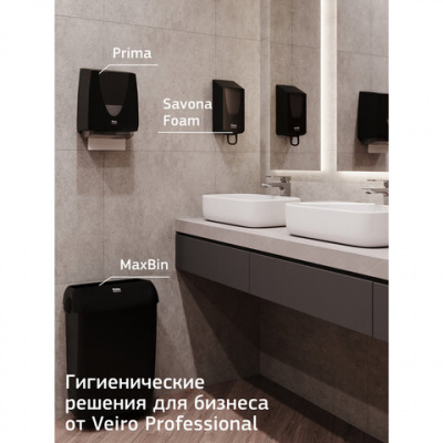 Полотенца бумажные 200 шт., VEIRO (Система H3) COMFORT, 2-слойные, белые, КОМПЛЕКТ 20 пачек, 21х21,6, V-сложение, KV205
