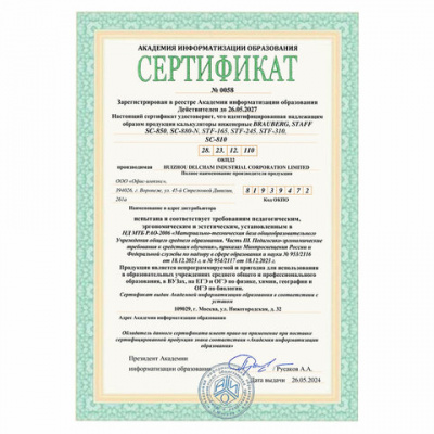 Калькулятор инженерный STAFF STF-245, КОМПАКТНЫЙ (120х70 мм), 128 функций, 10 разрядов, 250194