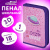 Пенал ЮНЛАНДИЯ, 1 отделение, металлизированный картон, конгрев, 19х11 см, "Moon Explorer", 271507 Пенал ЮНЛАНДИЯ, 1 отделение, металлизированный картон, конгрев, 19х11 см, "Moon Explorer", 271507