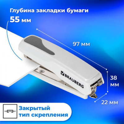 Степлер №10 BRAUBERG "Extra", до 20 листов, антистеплер, серый, 229083