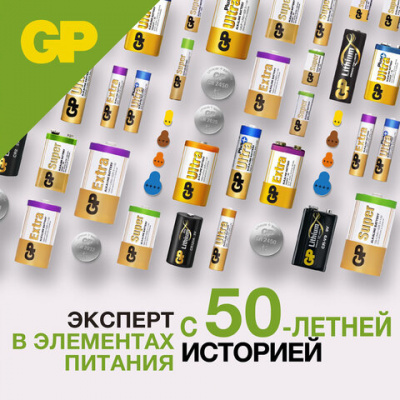 Батарейки GP High Voltage, 23AE, алкалиновая, для сигнализаций, 1 шт., в блистере (отрывной блок), 23AF-2C5