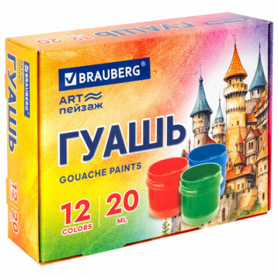 Гуашь BRAUBERG "ЗАМОК", 12 цветов по 20 мл, 192558