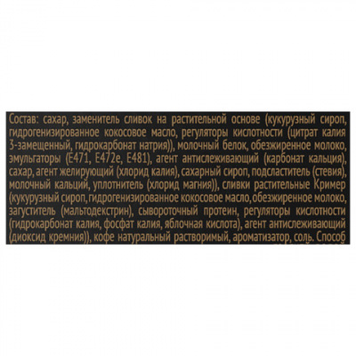 Кофе растворимый порционный COFFESSO "3 в 1 Cappuccino", пакетик 14 г, 102905