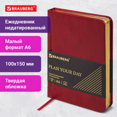 Ежедневник недатированный МАЛЫЙ ФОРМАТ 100x150 мм, А6, BRAUBERG "Iguana", под кожу, 160 л., красный, 114468