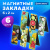 Закладки для книг МАГНИТНЫЕ, "FRUITS", набор 6 шт., 60x20 мм, BRAUBERG, 113160