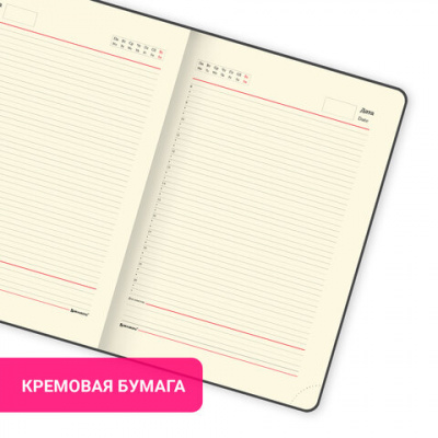 Ежедневник недатированный БОЛЬШОЙ ФОРМАТ 210х297 мм А4, BRAUBERG "Metropolis Ultra", 160 л., синий,113283