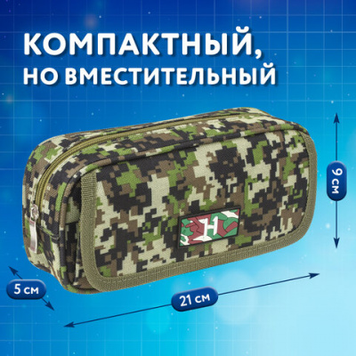 Пенал BRAUBERG для мальчиков, 1 отделение, органайзер, мягкий, "Камуфляж", зеленый, 21х5х9 см, 228990