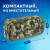 Пенал BRAUBERG для мальчиков, 1 отделение, органайзер, мягкий, "Камуфляж", зеленый, 21х5х9 см, 228990 Пенал BRAUBERG для мальчиков, 1 отделение, органайзер, мягкий, "Камуфляж", зеленый, 21х5х9 см, 228990