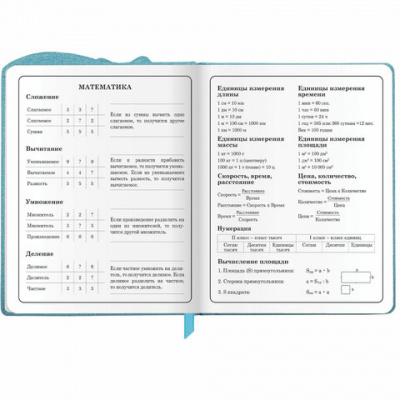 Дневник 1-4 класс 48 л., кожзам (твердая с поролоном), фигурный край, ЮНЛАНДИЯ, "Звездочки", 106933