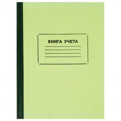Книга учета 128 л., клетка, твердая, картон, блок офсет, нумерация, А4 205х287 мм, STAFF, 130062