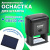 Оснастка для штампа, оттиск 60х33 мм, синий, TRODAT 4928 P3, корпус черный, подушка, 53122 Оснастка для штампа, оттиск 60х33 мм, синий, TRODAT 4928 P3, корпус черный, подушка, 53122