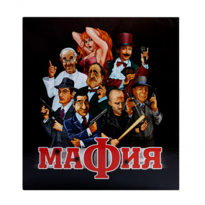 Игра настольная карточная "Мафия", 10 КОР, 01895