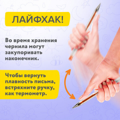 Ручки гелевые АРОМАТИЗИРОВАННЫЕ, НАБОР 30 ЦВЕТОВ, "FRUITS", линия письма 0,5 мм, BRAUBERG KIDS, 143823
