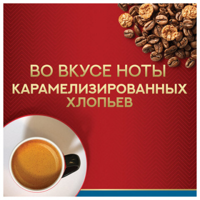 Кофе в капсулах JULIUS MEINL "Lungo Classico" для кофемашин Nespresso, 10 порций, ИТАЛИЯ, 94031