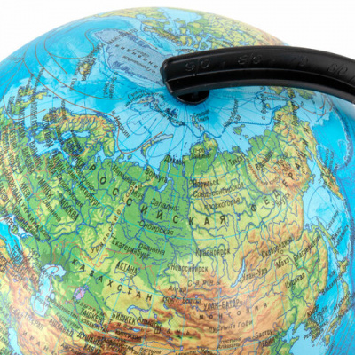 Глобус физический GLOBEN "Классик", 21 см, К012100007