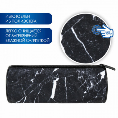 Пенал-тубус BRAUBERG, мягкое покрытие, мягкий, "Черный мрамор", 22х8 см, 271569