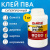 Клей ПВА Экстра Суперпрочный 1 кг (керамика, ткань, кожа, дерево, бумага, картон), LAIMA, 606432 Клей ПВА Экстра Суперпрочный 1 кг (керамика, ткань, кожа, дерево, бумага, картон), LAIMA, 606432