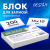 Блок для записей непроклеенный, 15х10х2 см, плотность 80 г/м2, белизна 90-92%, BESTAR, 123004 Блок для записей непроклеенный, 15х10х2 см, плотность 80 г/м2, белизна 90-92%, BESTAR, 123004