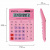 Калькулятор настольный STAFF STF-888-12-PK (200х150 мм) 12 разрядов, двойное питание, РОЗОВЫЙ, 250452 Калькулятор настольный STAFF STF-888-12-PK (200х150 мм) 12 разрядов, двойное питание, РОЗОВЫЙ, 250452