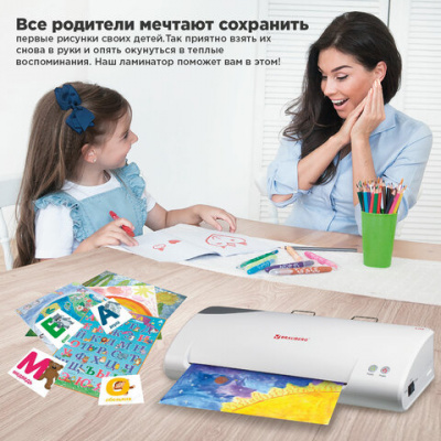 Ламинатор BRAUBERG L65, формат А4, толщина пленки 1 сторона 75-125 мкм, скорость 51 см/мин., 531352