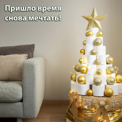 Шары ёлочные 6 шт., 8 см, "Базовая серия", пластик, ТЕМНОЕ ЗОЛОТО (глянец, матовый, глиттер), ЗОЛОТАЯ СКАЗКА, 590875