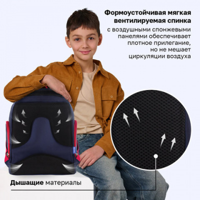 Рюкзак BRAUBERG CLASSIC, легкий каркас, премиум материал, "Лев", синий, 37х32х21 см, 228829