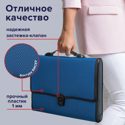 Папка-портфель пластиковая BRAUBERG "ДИПЛОМАТ" А4 (330х245х35 мм) 13 отделений, фактура "бисер", синяя, 226026