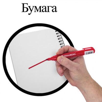 Маркер перманентный BRAUBERG "Classic", КРАСНЫЙ, круглый наконечник, 3 мм, с клипом,150302
