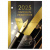 Календарь-ежедневник настольный перекидной 2025 год, "GOLD", 320 л., блок офсет, 2 краски, BRAUBERG, 116073 Календарь-ежедневник настольный перекидной 2025 год, "GOLD", 320 л., блок офсет, 2 краски, BRAUBERG, 116073