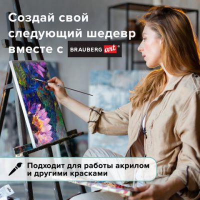 Кисть художественная проф. BRAUBERG ART CLASSIC, синтетика жесткая, овальная, № 6, длинная ручка, 200679