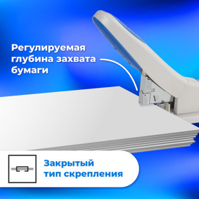 Степлер МОЩНЫЙ №24/6-23/24 BRAUBERG "Heavy duty PRO", до 200 листов, эргономичный, серо-синий, 227662