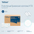 Полотенца бумажные 200 шт., Tellus/TORK (H3) ADVANCED, КОМПЛЕКТ 20 пачек, 2-слойные, белые, 23х23 см, V-сложение, 290184 Полотенца бумажные 200 шт., Tellus/TORK (H3) ADVANCED, КОМПЛЕКТ 20 пачек, 2-слойные, белые, 23х23 см, V-сложение, 290184