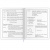 Дневник 1-4 класс 48 л., кожзам (гибкая), печать, фольга, ЮНЛАНДИЯ, "Лисёнок", 106216 Дневник 1-4 класс 48 л., кожзам (гибкая), печать, фольга, ЮНЛАНДИЯ, "Лисёнок", 106216