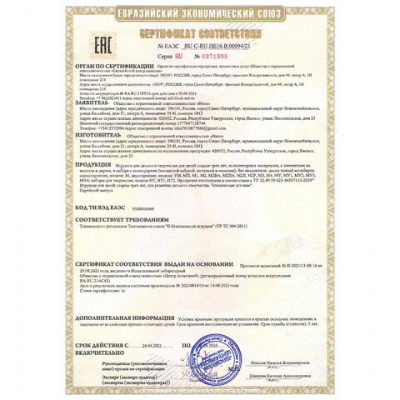 Мольберт растущий для мела/магнитно-маркерный, 53х46 см, BRAUBERG "NIKA KIDS", ГОЛУБОЙ, 238049
