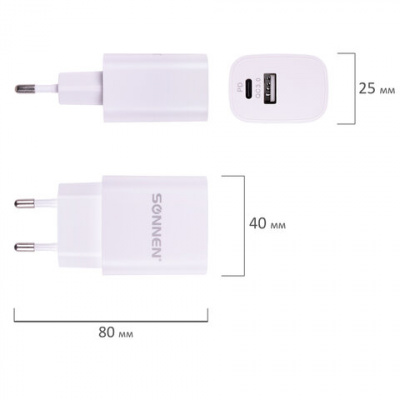 Зарядное устройство быстрое сетевое (220 В) SONNEN, USB QC 3.0 + Type-C PD 20 Вт, 3 А, белое, 455505