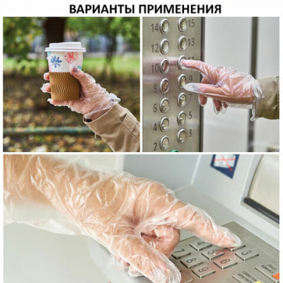 Перчатки полиэтиленовые одноразовые, ОТРЫВНЫЕ, КОМПЛЕКТ 50 пар (100 штук) размер М, LAIMA, 607354