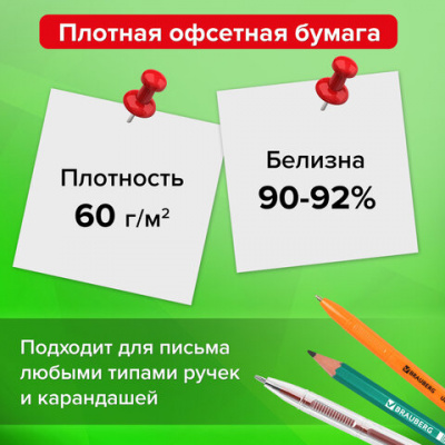 Блок для записей в боксе, 9х9х9 см, плотность 65 г/м2, белизна 90-92%, STAFF, 129201