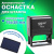 Оснастка для штампа, оттиск 75х38 мм, синий, TRODAT IDEAL 4926 P2, корпус черный, подушка, 167471/202767 Оснастка для штампа, оттиск 75х38 мм, синий, TRODAT IDEAL 4926 P2, корпус черный, подушка, 167471/202767