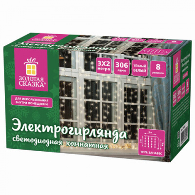 Электрогирлянда-занавес комнатная вид: "Штора" 3х2 м, 306 LED, тёплый белый, 220V, ЗОЛОТАЯ СКАЗКА, 591334